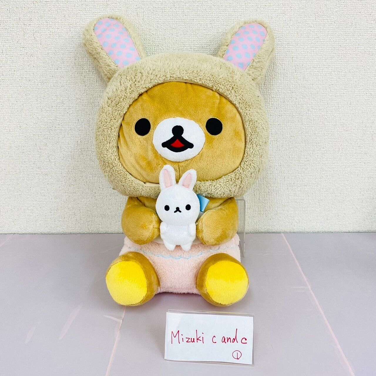 Korilakkuma Ichiban Kuji Soft Stuffed Toy Little Rabbit in the Flower Garden