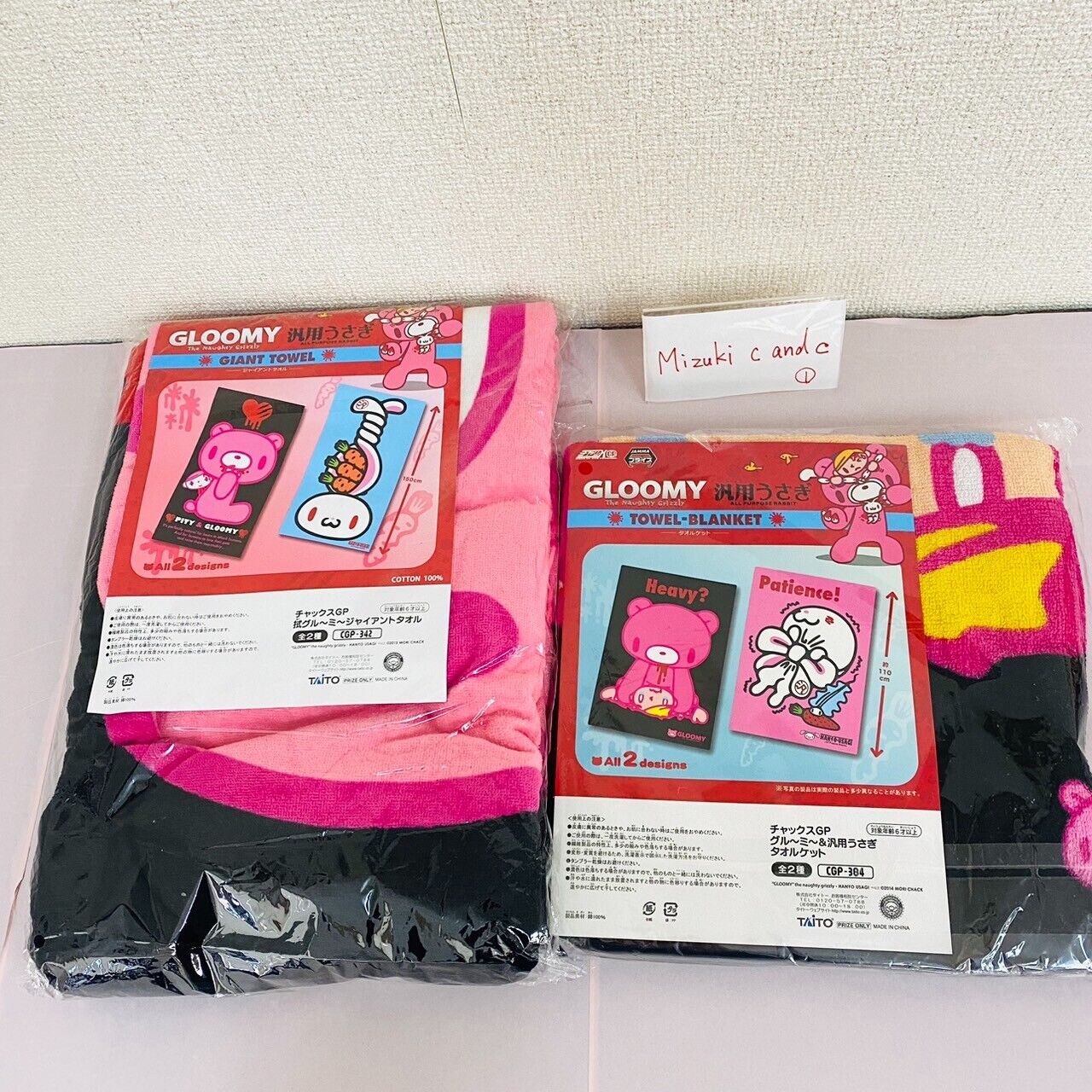 Taito Gloomy Bloody Bear Giant Towel Blanket Set 2 Black Pink Fluffy Chax GP