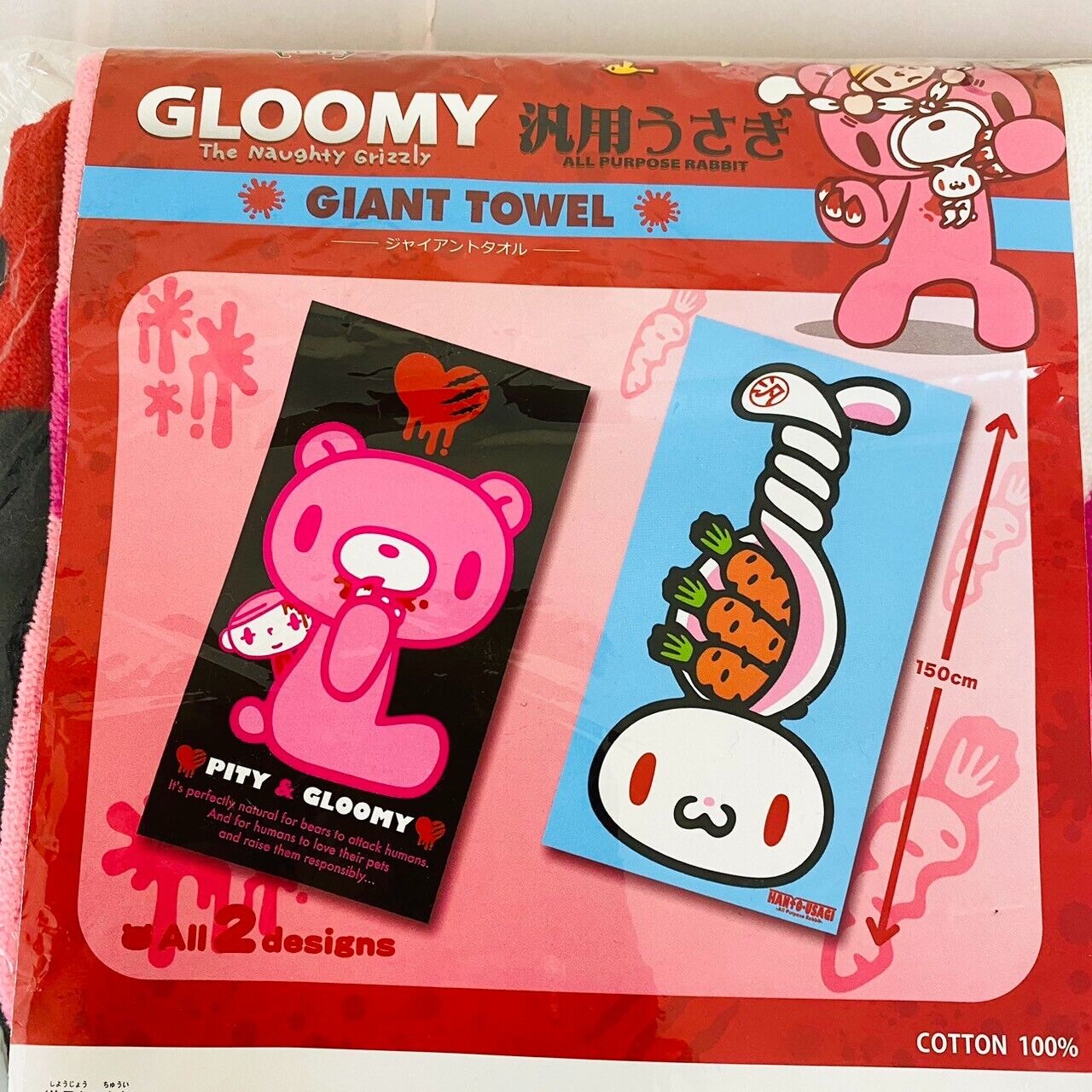 Taito Gloomy Bloody Bear Giant Towel Blanket Set 2 Black Pink Fluffy Chax GP