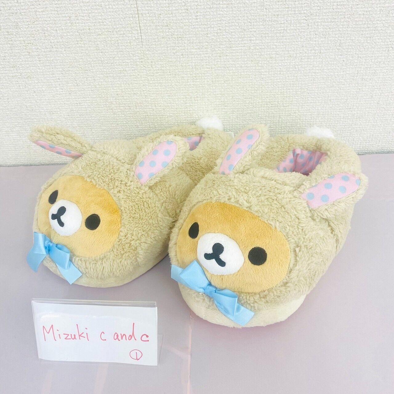 San-x Rilakkuma Room Shoes Slippers Rabbit Costume Ribbon Fluffy Boa Beige Bear