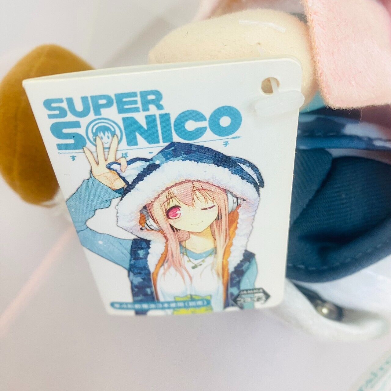 Super Sonico Plush Soft Stuffed Toy Doll Dance Smile Girl Movable Headphone Rare