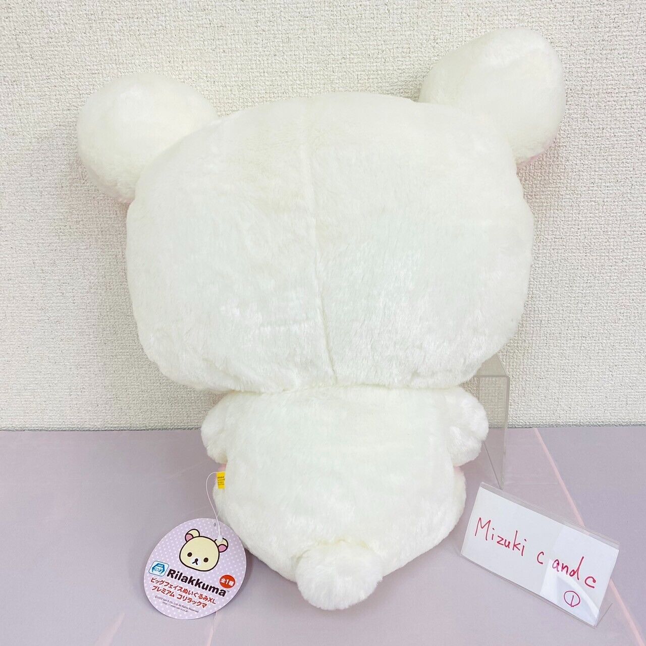 San-X Rilakkuma Korilakkuma Plush Soft Stuffed Toy White Bear Big Face XL Kawaii