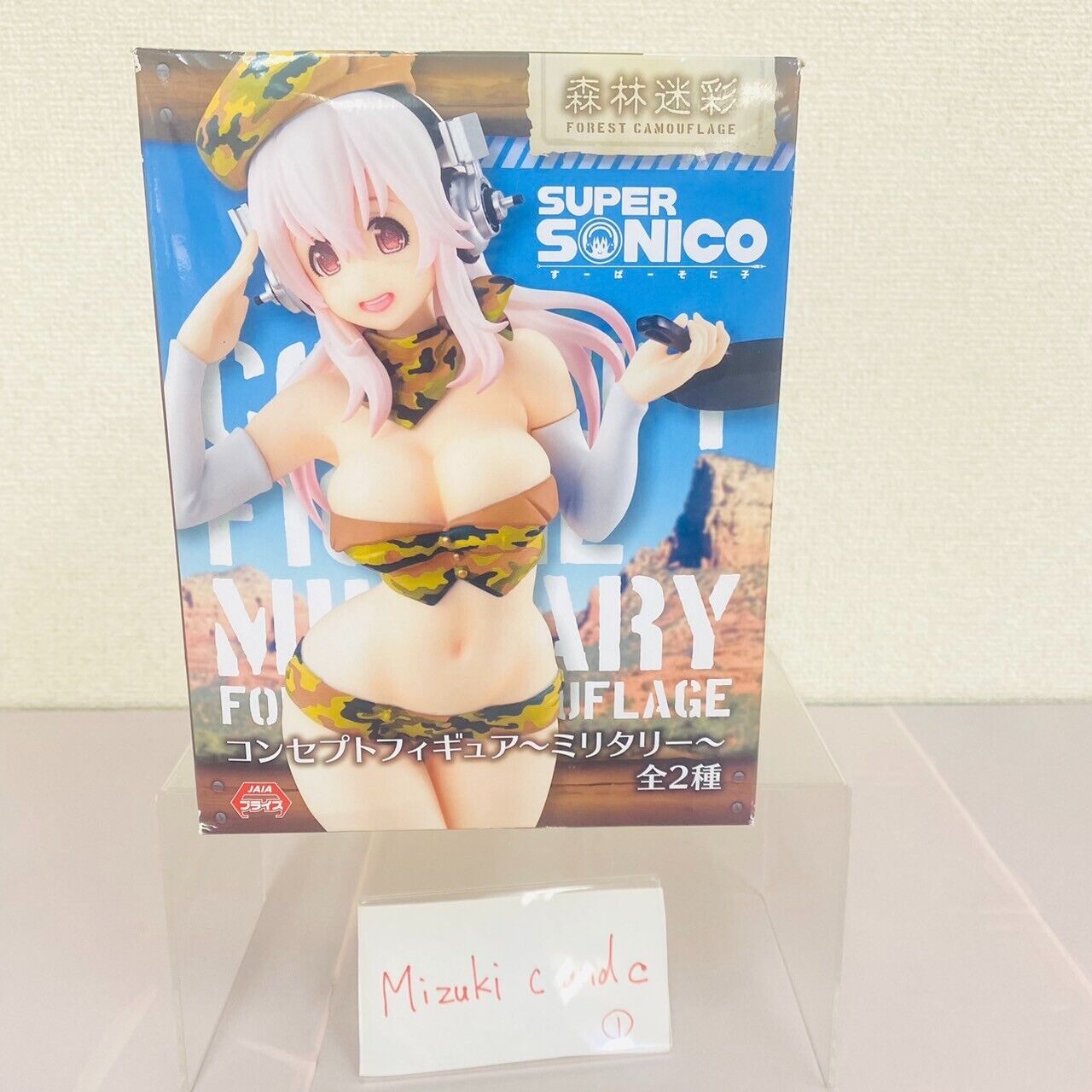 Super Sonico Special Figure Concept Figure Military Forest Furyu Anime Kawaii