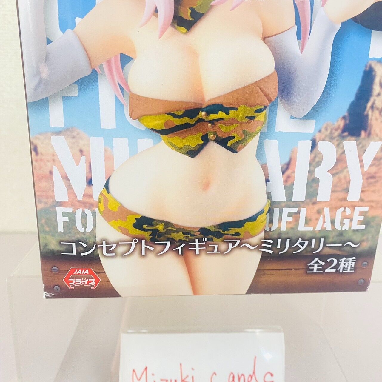 Super Sonico Special Figure Concept Figure Military Forest Furyu Anime Kawaii