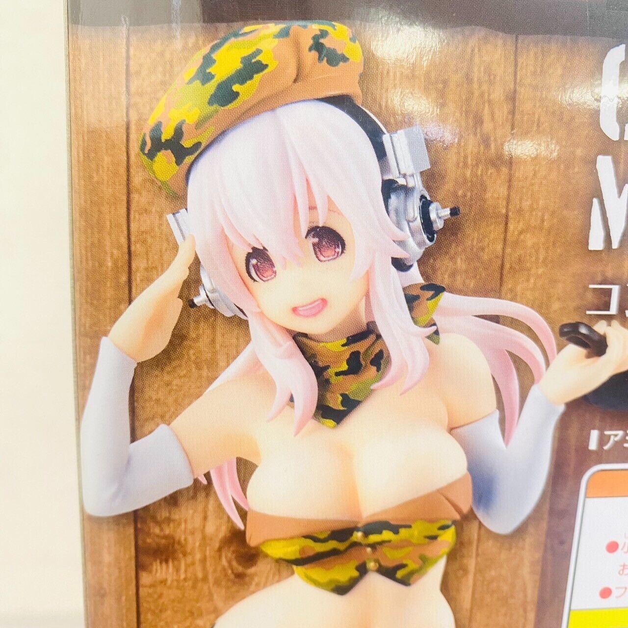 Super Sonico Special Figure Concept Figure Military Forest Furyu Anime Kawaii