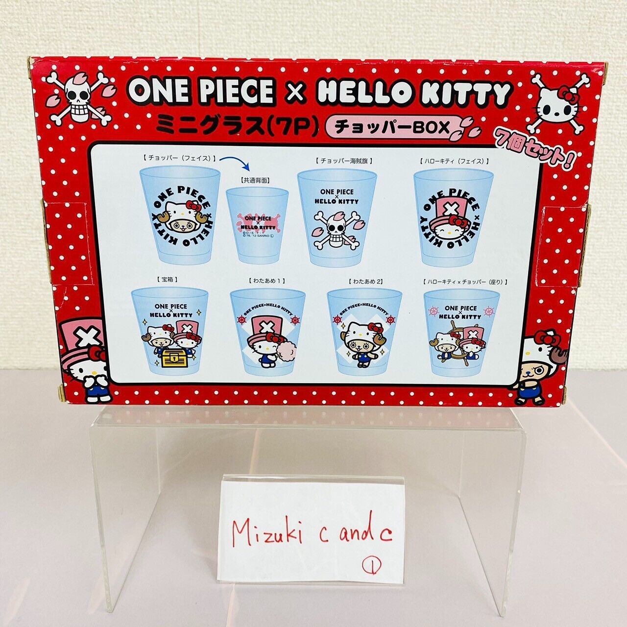 Sanrio Hello Kitty One Piece Collaboration Mini Glass Set Tony Tony Chopper Cat