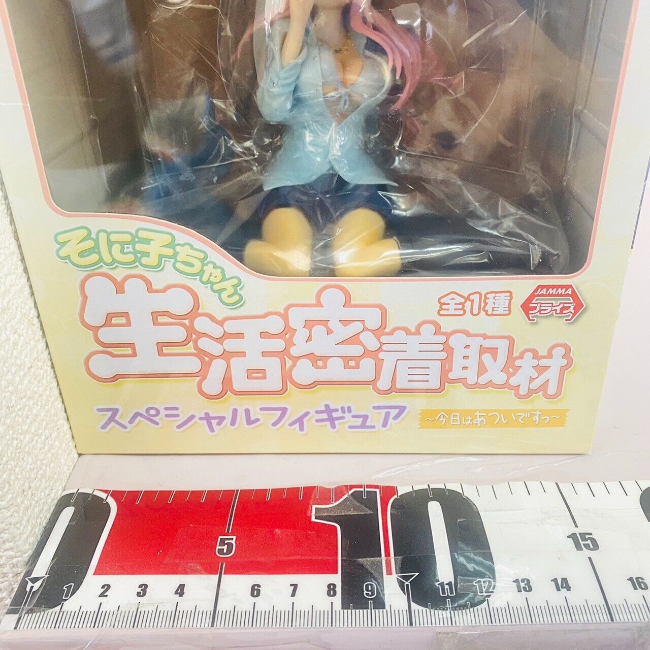 Super Sonico Special Figure Close Coverage Daily Life It's Hot Today Anime Rare