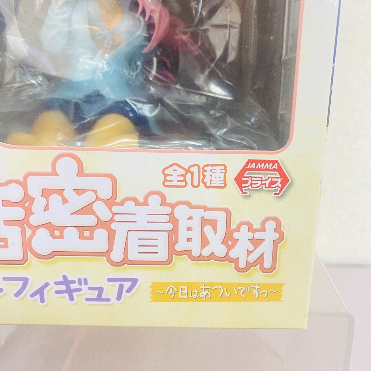 Super Sonico Special Figure Close Coverage Daily Life It's Hot Today Anime Rare