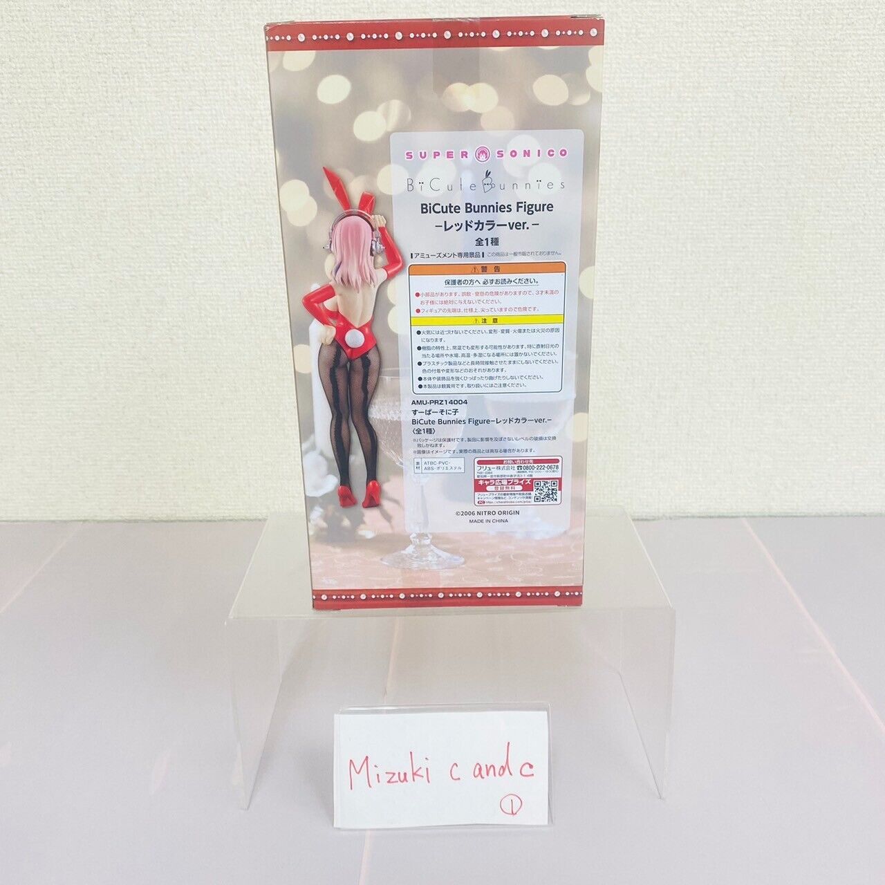 Super Sonico Special Figure Cute Bunny Red Headphones Fishnet Tights Sewing