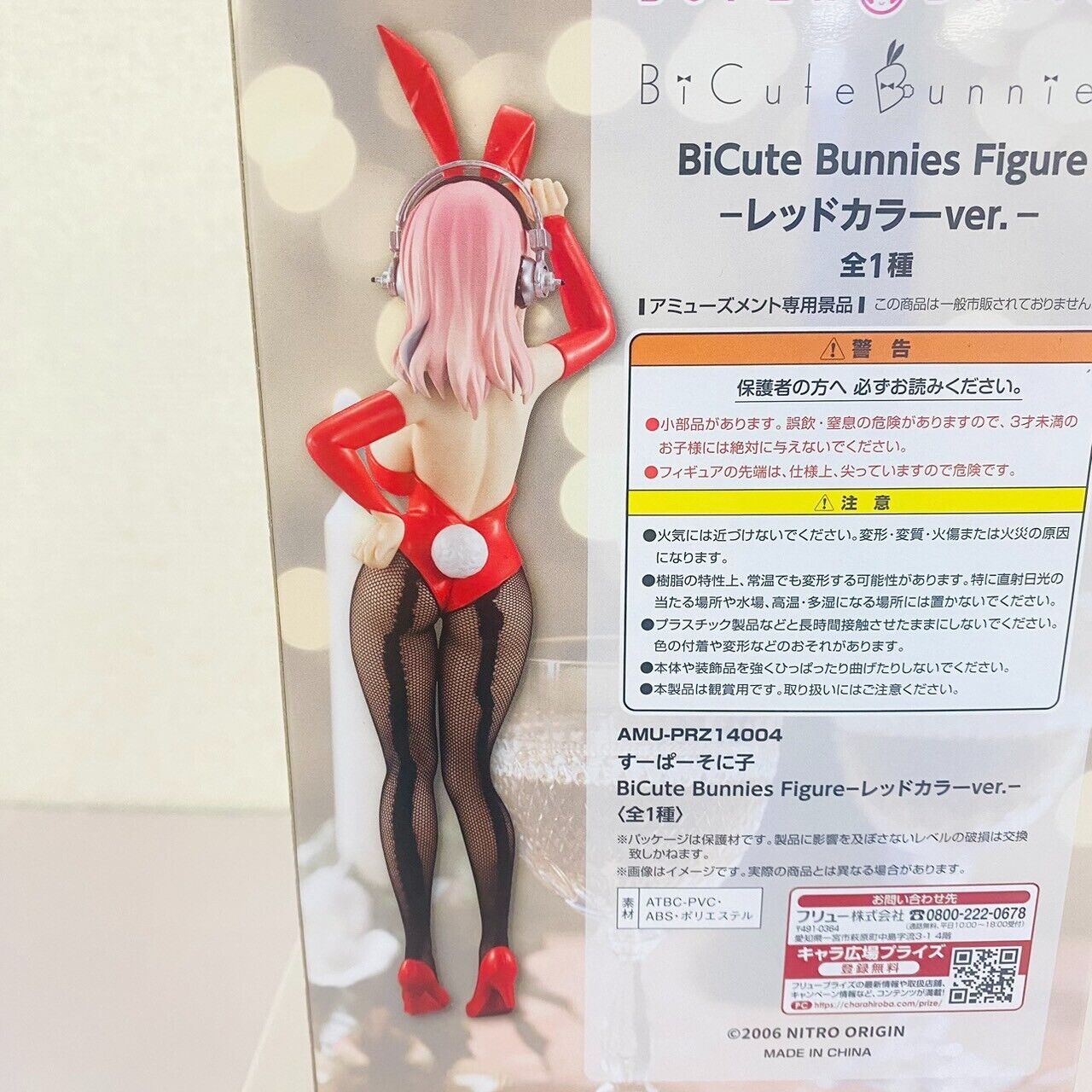 Super Sonico Special Figure Cute Bunny Red Headphones Fishnet Tights Sewing