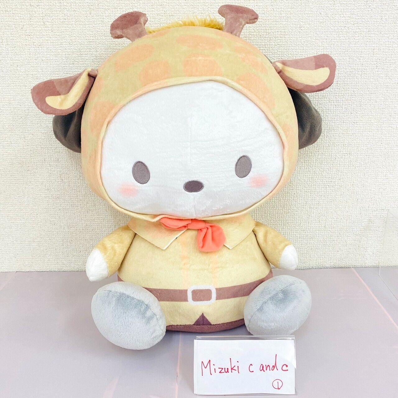 Sanrio Pochacco Big DX Plush Soft Stuffed Toy Zoo Giraffe Costume Brown Ribbon