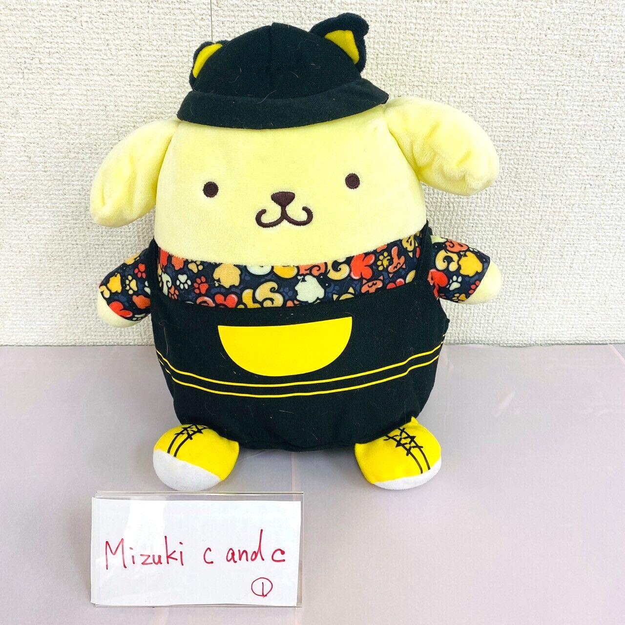 Sanrio Pompom Purin Plush Soft Stuffed Toy Black Cat Street Hat Yellow Dog Rare