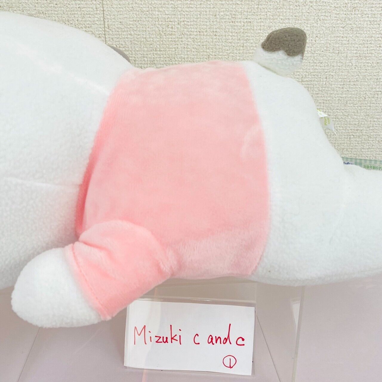 Sanrio Pochacco Big Plush Soft Stuffed Toy Lying White Dog Pink Fluffy Doll Rare