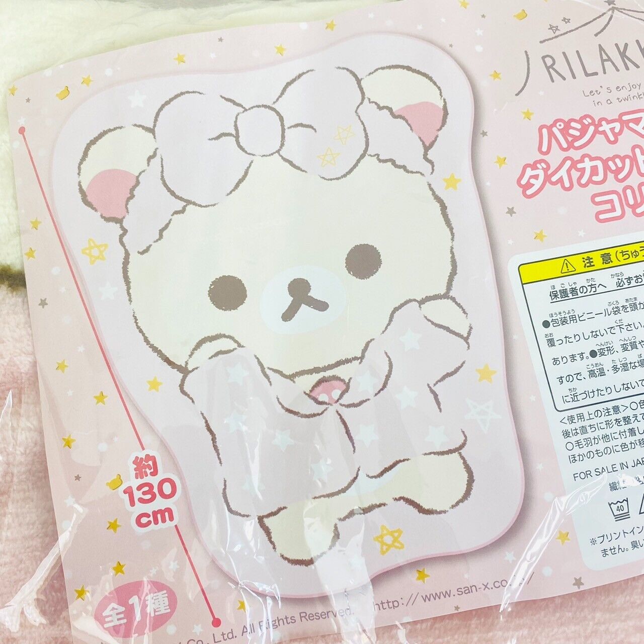 San-X Rilakkuma Korilakkuma Blanket White Pink Bear Die Cutting Fluffy Pajamas