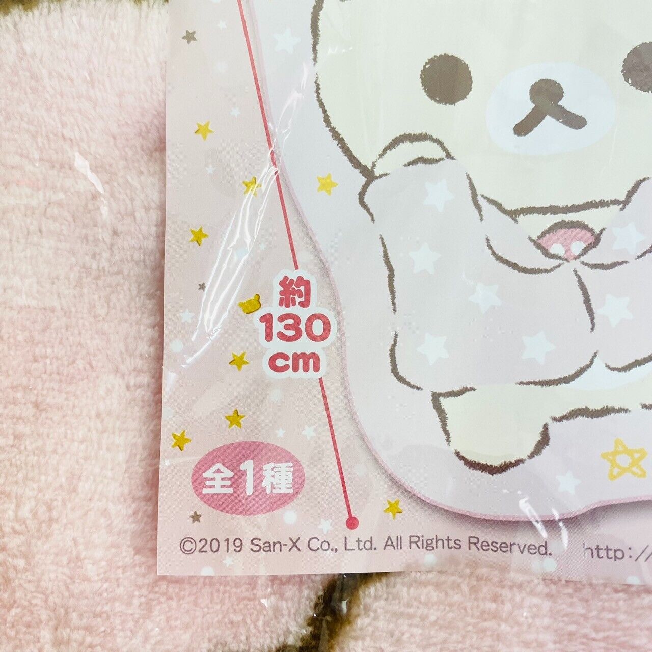 San-X Rilakkuma Korilakkuma Blanket White Pink Bear Die Cutting Fluffy Pajamas