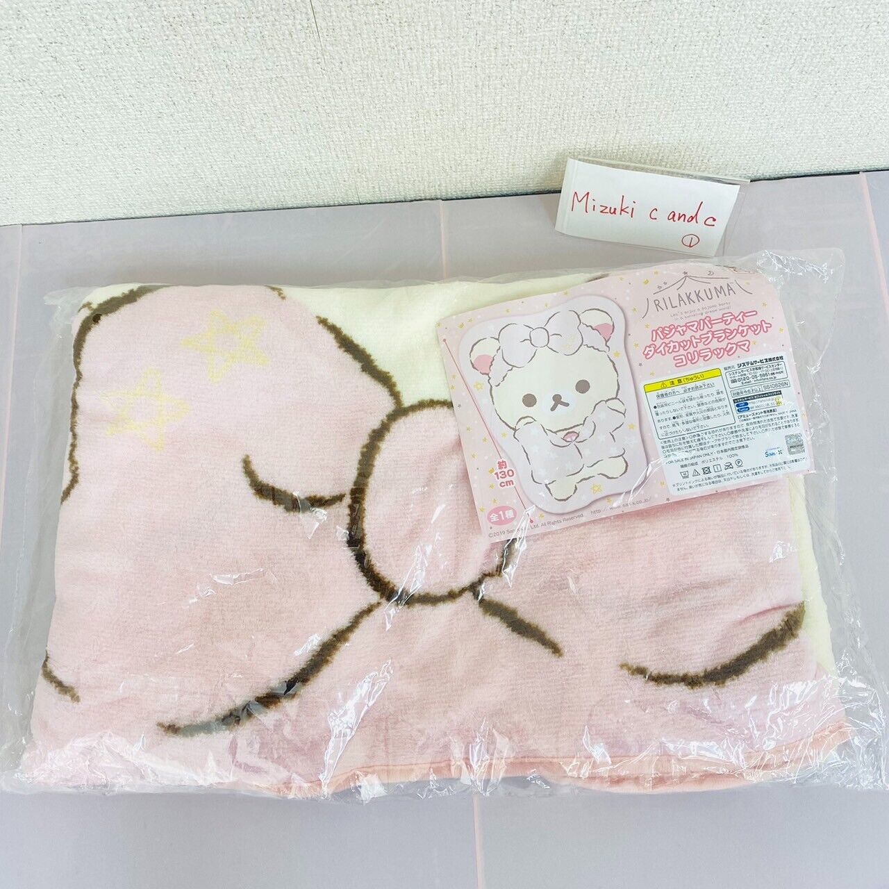 San-X Rilakkuma Korilakkuma Blanket White Pink Bear Die Cutting Fluffy Pajamas