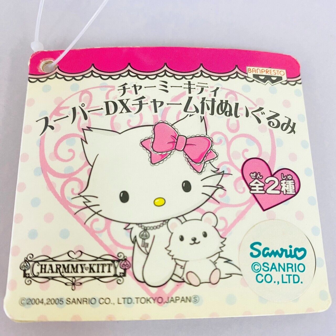 Sanrio Charmmy Charmy Kitty Plush Soft Stuffed Toy White Cat Blue Ribbon Big