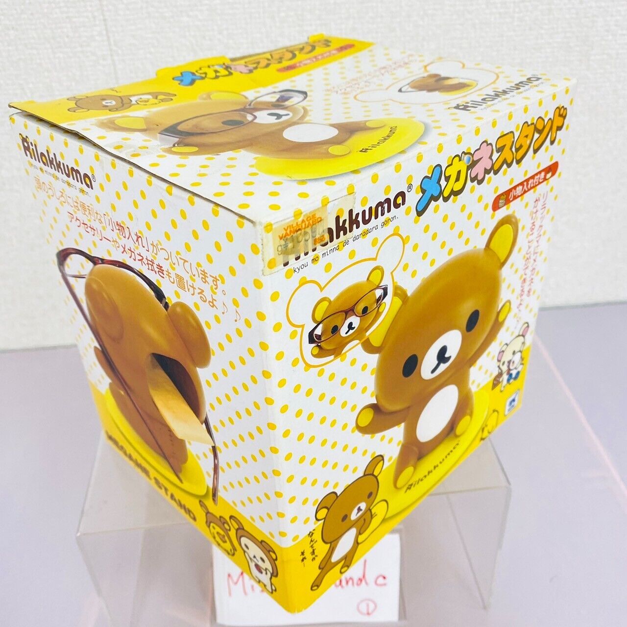 San-x Rilakkuma Glasses Stand Brown Bear Yellow Accessory Case Kawaii Character