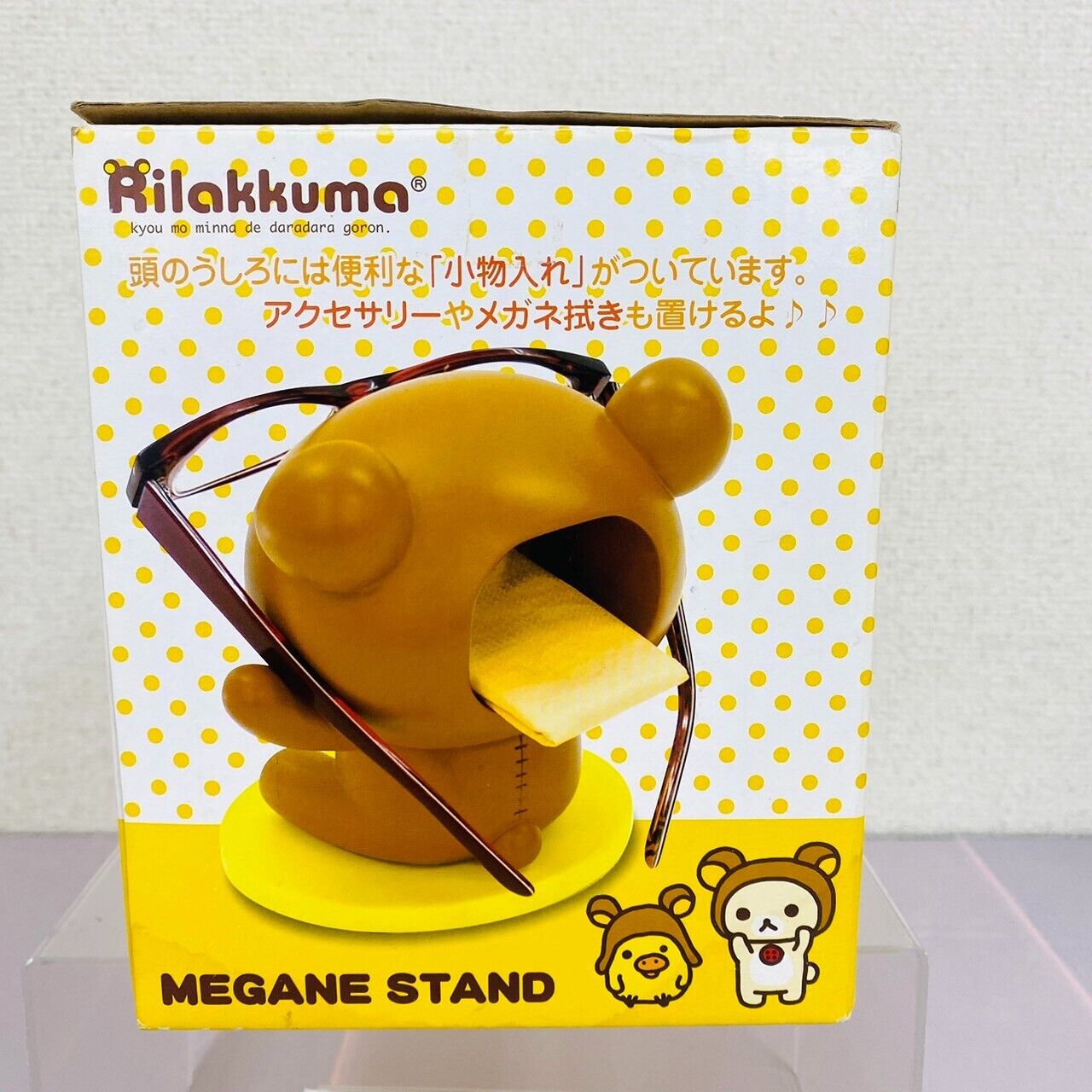 San-x Rilakkuma Glasses Stand Brown Bear Yellow Accessory Case Kawaii Character