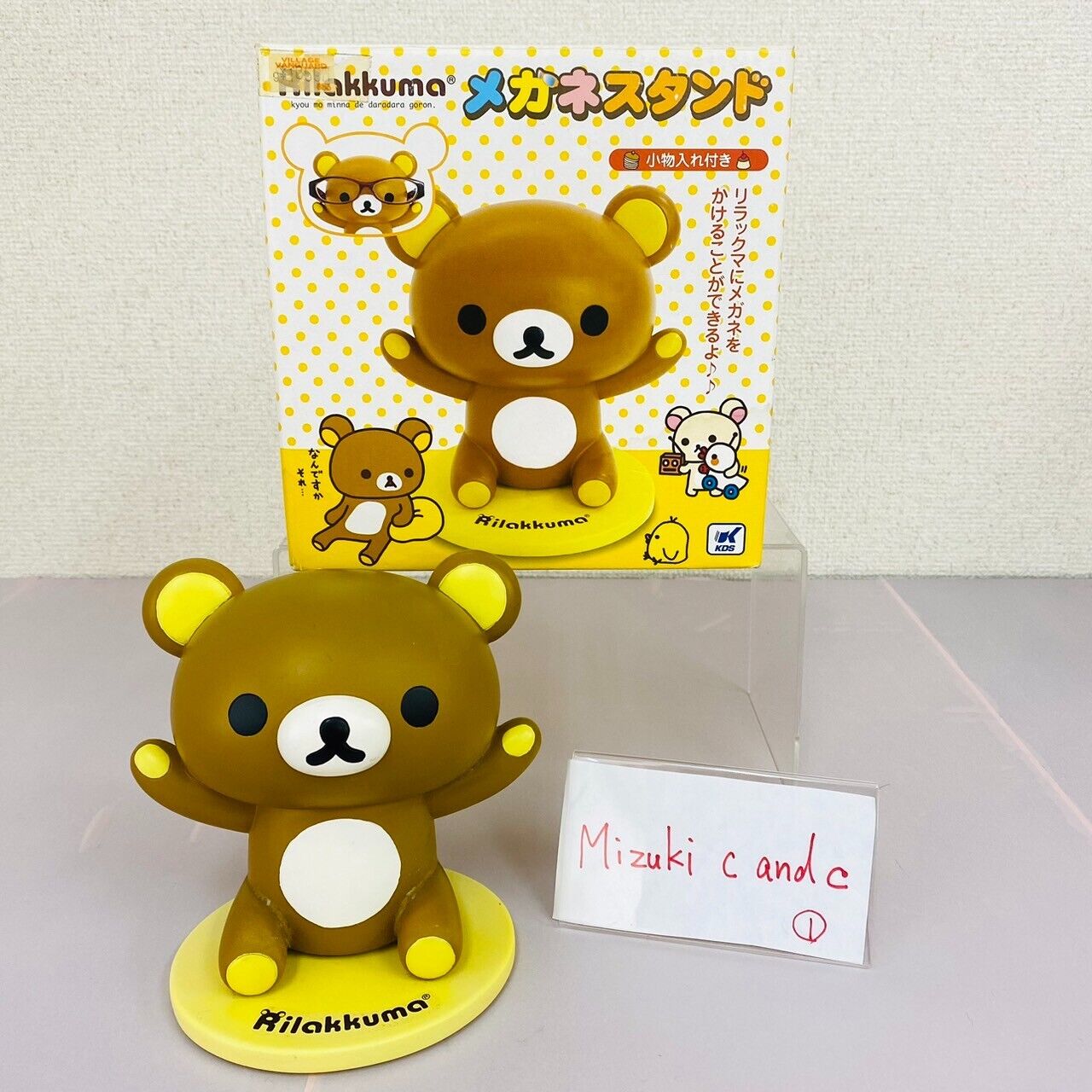 San-x Rilakkuma Glasses Stand Brown Bear Yellow Accessory Case Kawaii Character