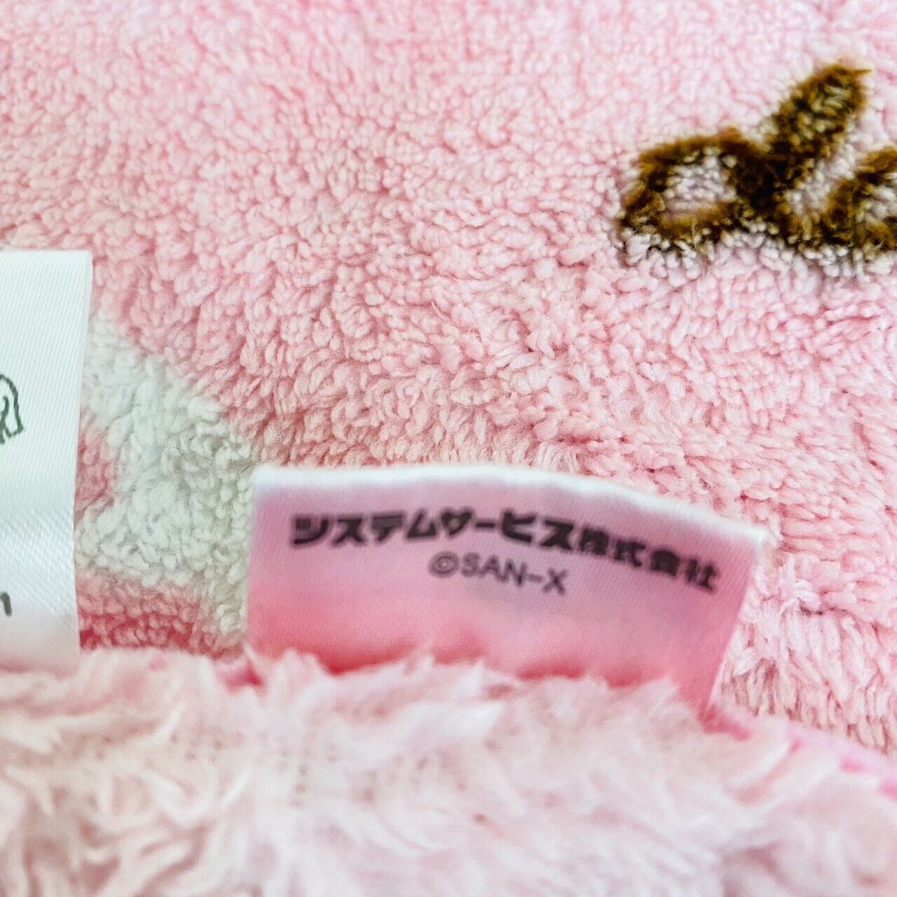 San-x Rilakkuma Korilakkuma Kiiroitori Blanket Pink String Cake Sweets Fluffy