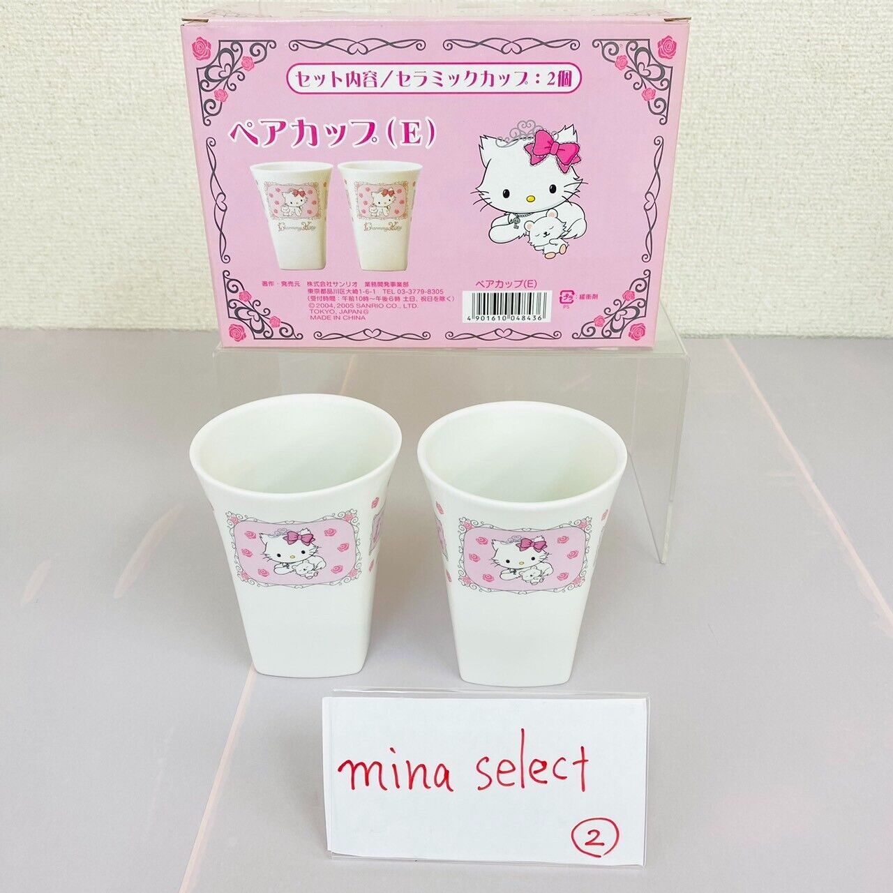 Sanrio Charmmy Charmy Kitty Pair Cup Mug White Cat Pink Flower Ceramic Rose Rare