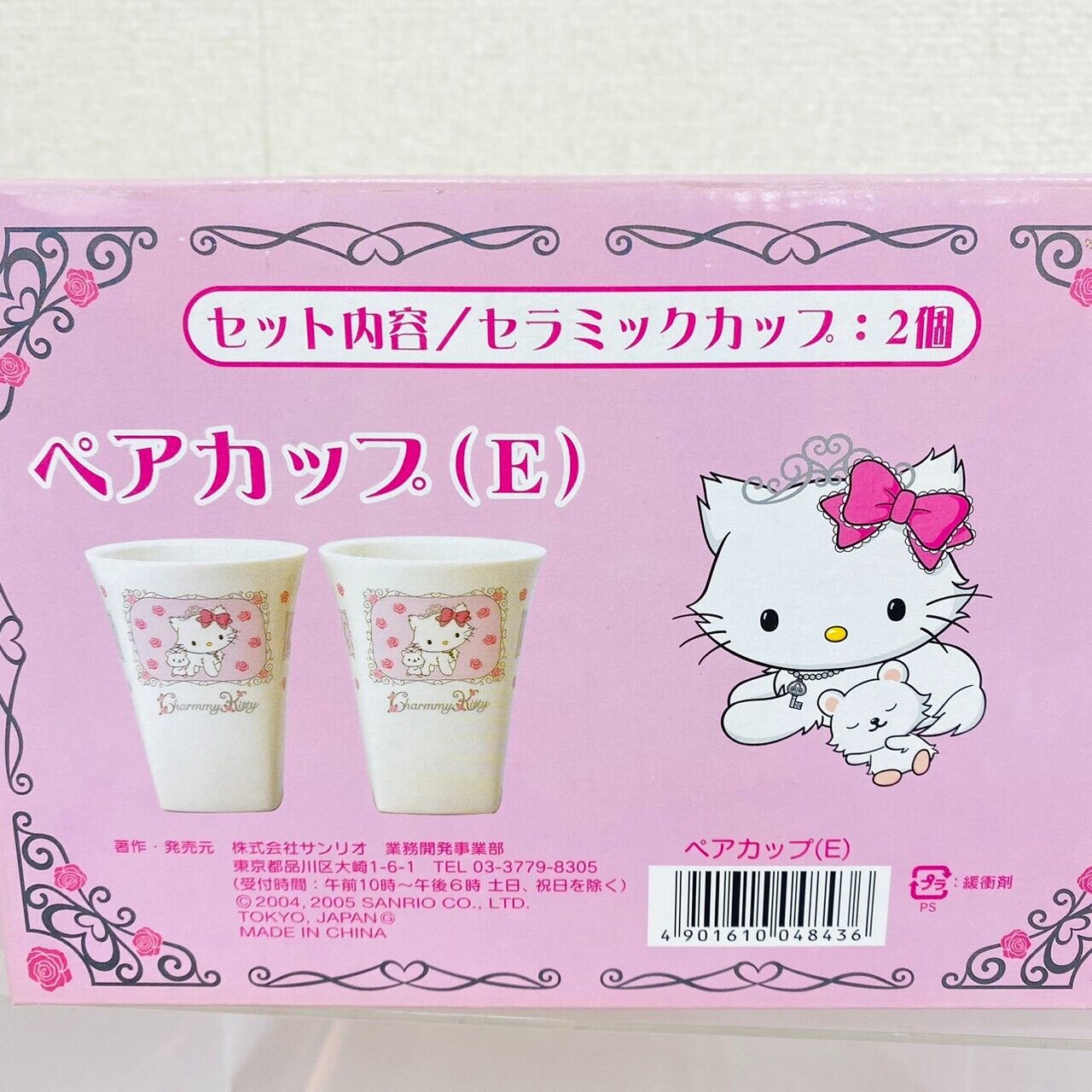 Sanrio Charmmy Charmy Kitty Pair Cup Mug White Cat Pink Flower Ceramic Rose Rare