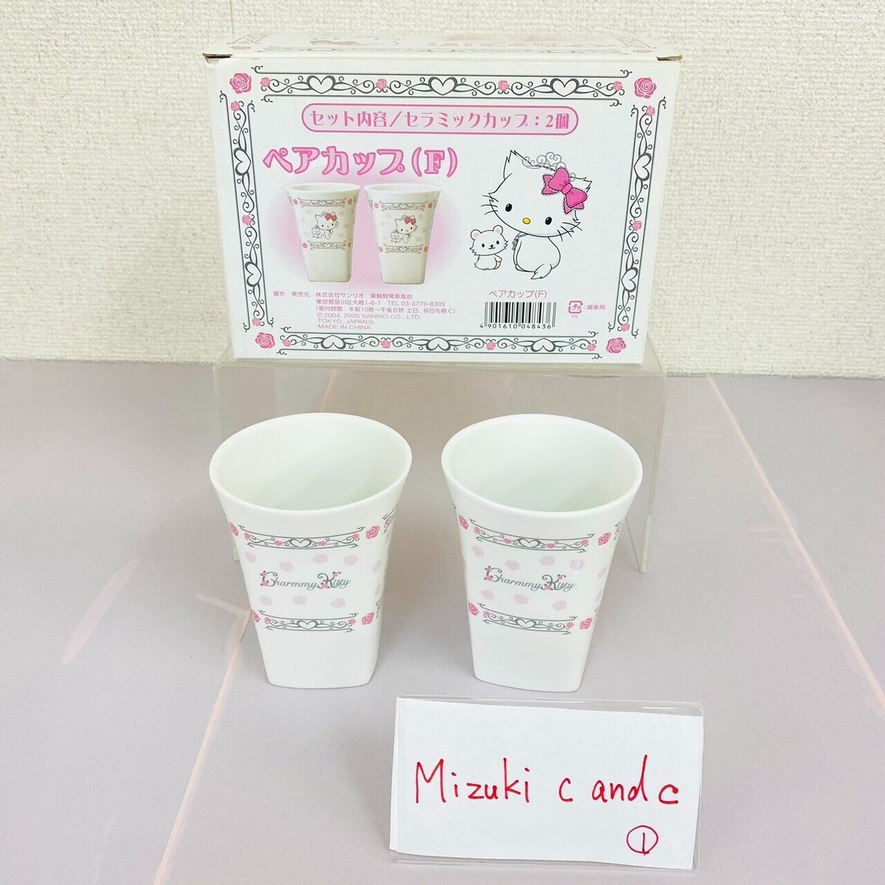 Sanrio Charmmy Charmy Kitty Pair Cup Mug White Cat Flower Ceramic Rose Kawaii