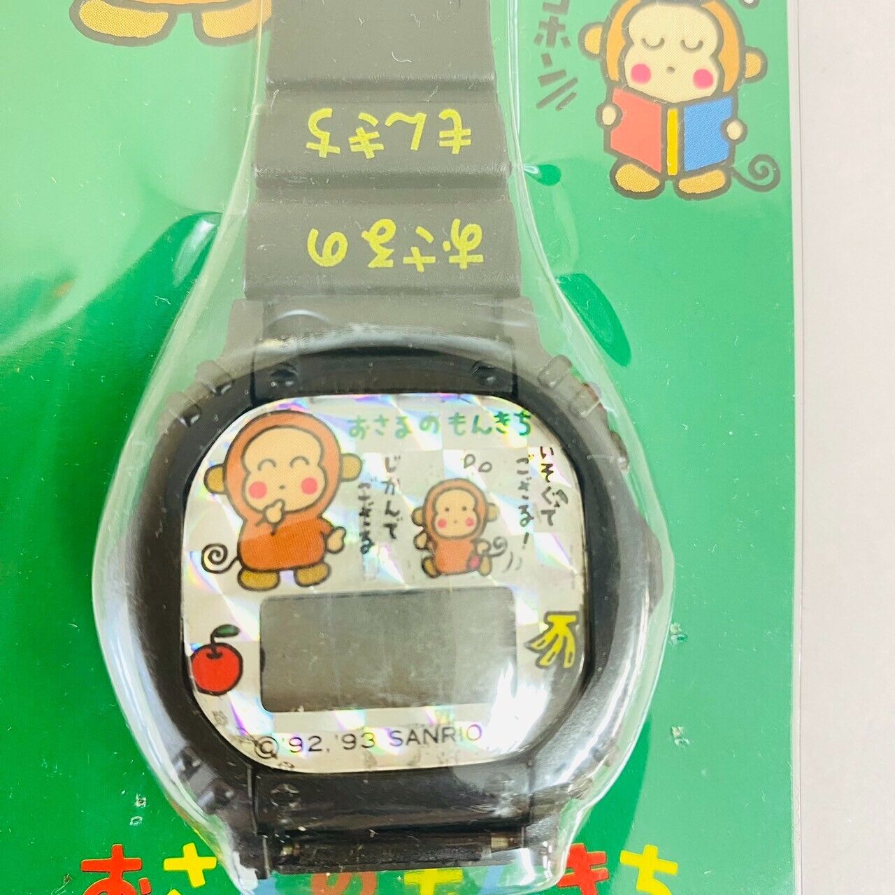 Sanrio Osaruno Monkichi Watch Wristwatch Monkey Black Green Kids Banana Apple