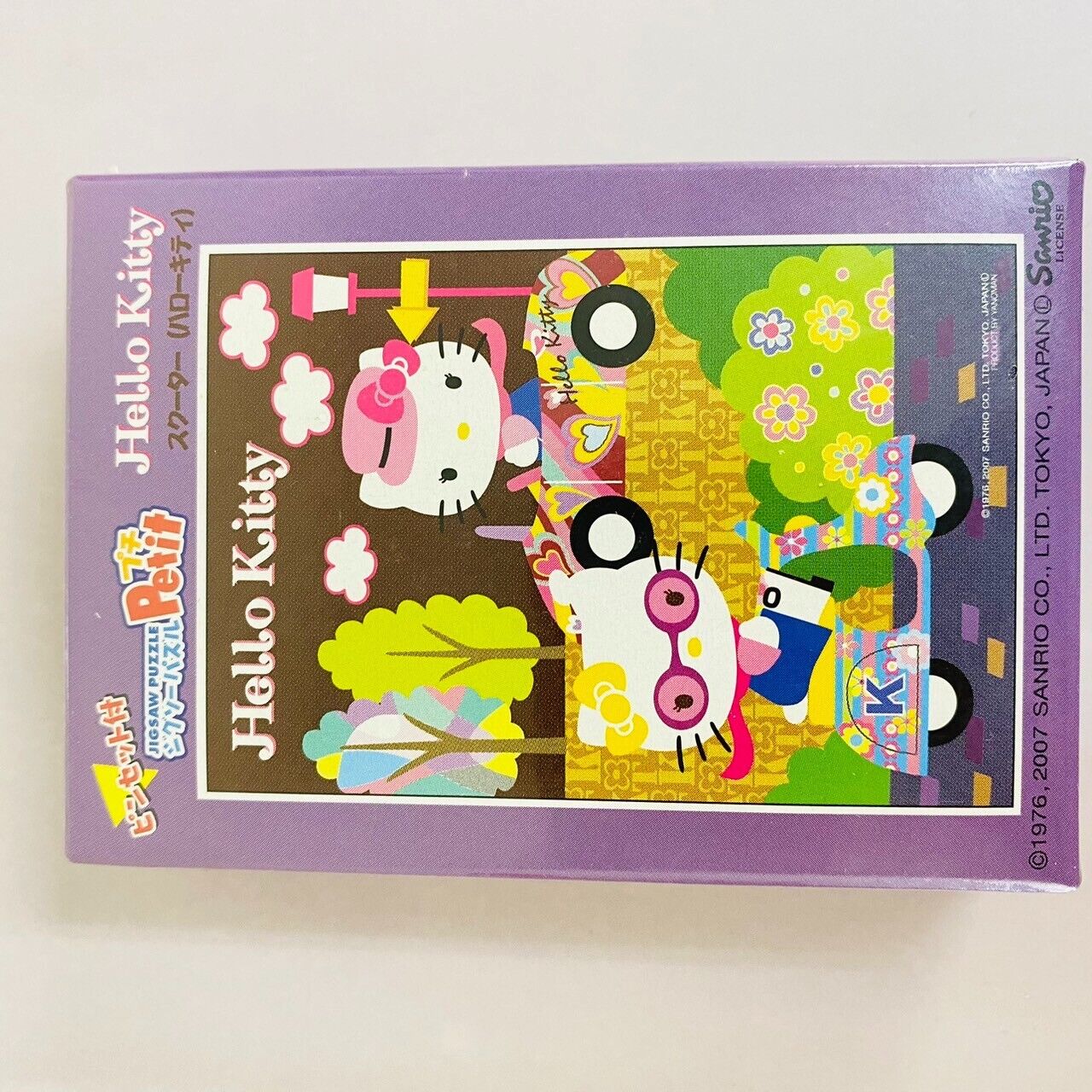 Sanrio Hello Kitty MacDonald Toy Set 7 Jigsaw Puzzle Ribbon Heart Cat Kawaii