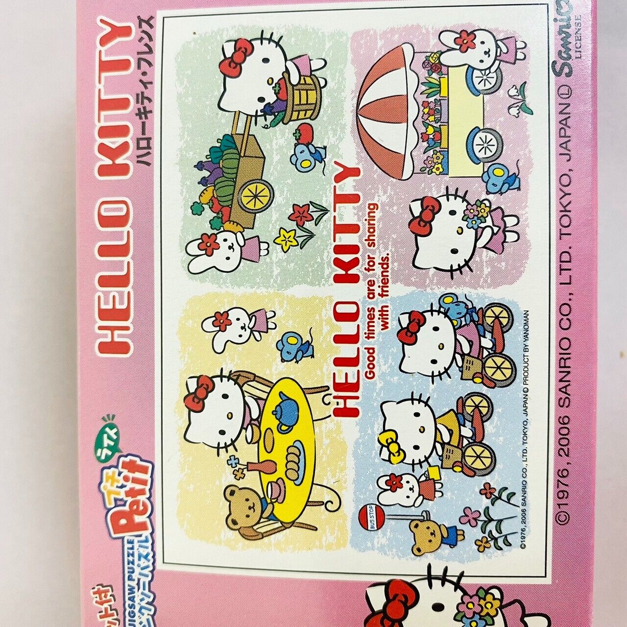 Sanrio Hello Kitty MacDonald Toy Set 7 Jigsaw Puzzle Ribbon Heart Cat Kawaii