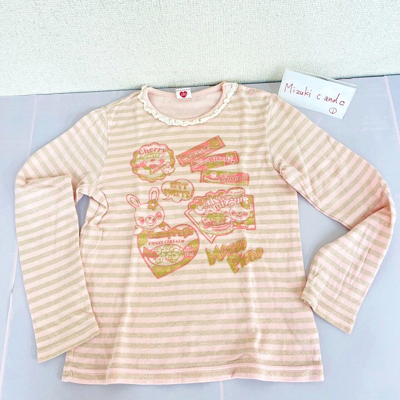 Mezzo Piano Kids Long Sleeve T-shirt 130cm Pink Stripe Rabbit Bear Cake Tops