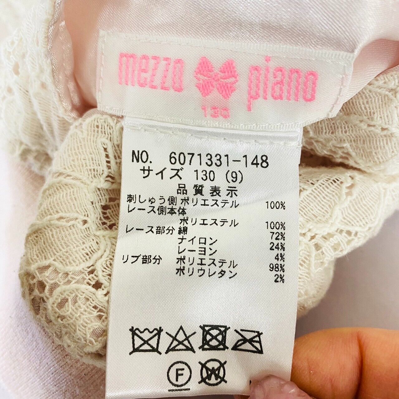 Mezzo Piano Blouson Jumper 130cm Long Sleeve Pink White Cat Lace Reversible Rare