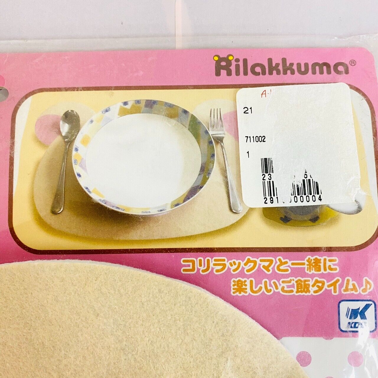 San-x Rilakkuma Korilakkuma Kiiroitori Felt Mat Coaster Set White Bear Yellow