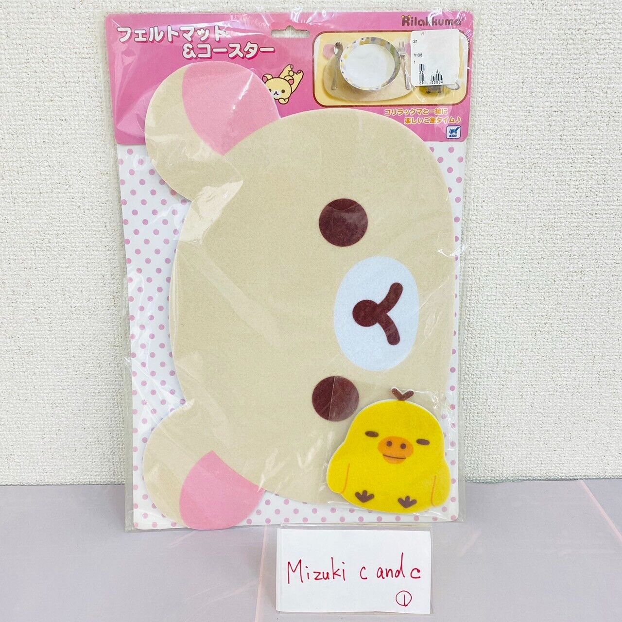 San-x Rilakkuma Korilakkuma Kiiroitori Felt Mat Coaster Set White Bear Yellow