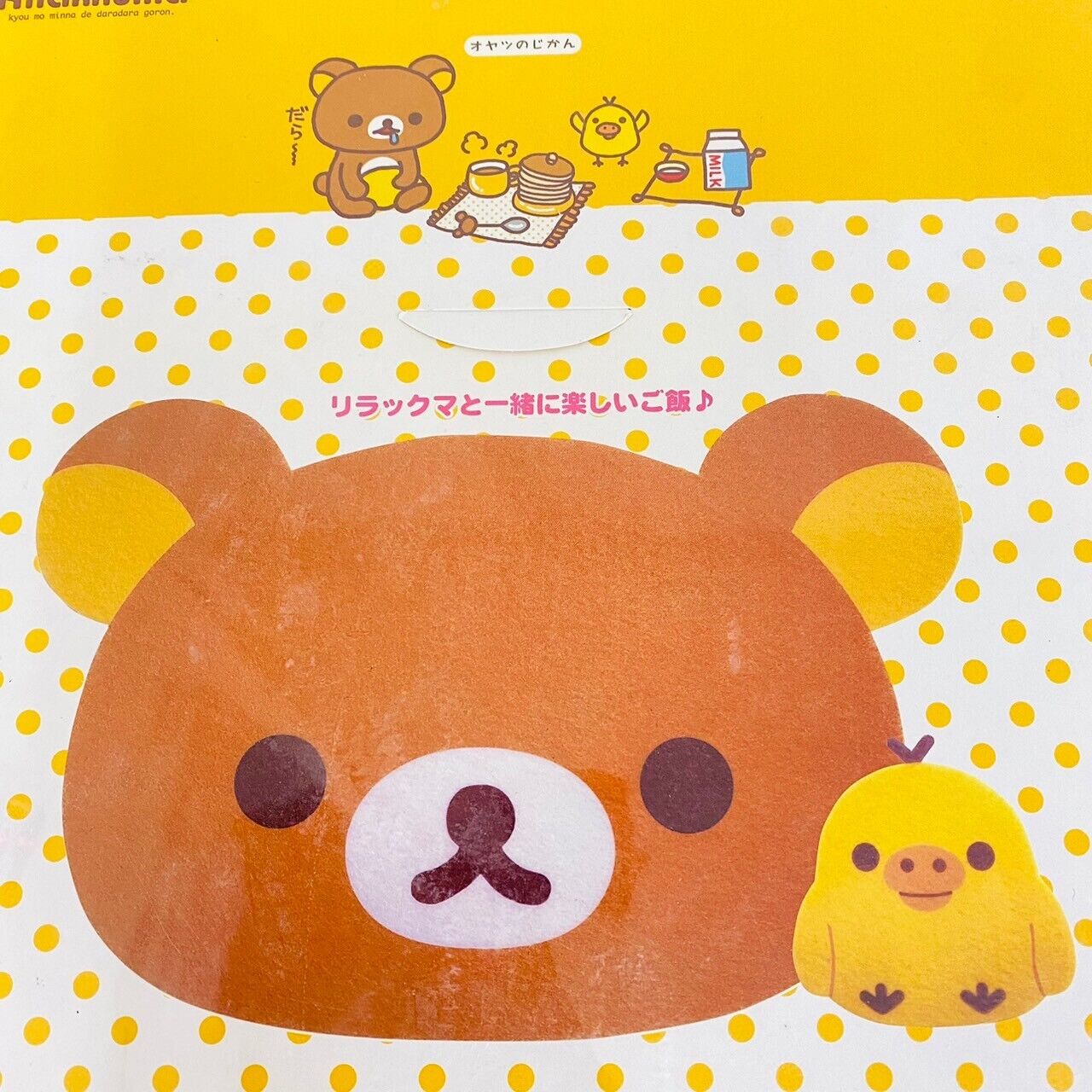 San-x Rilakkuma Kiiroitori Felt Mat Coaster Set Brown Bear Yellow Bird Kawaii