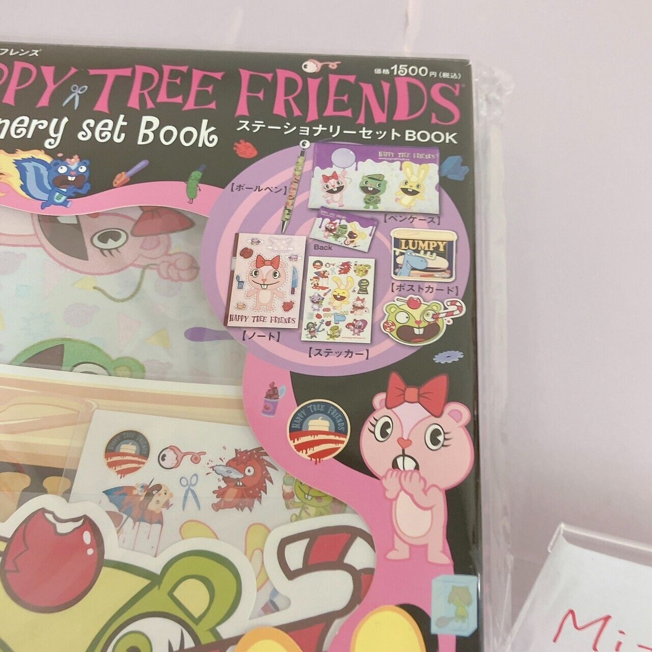 Happy Tree Friends Stationery Set Book Giggles Cuddles Nutty Notebook Sticker