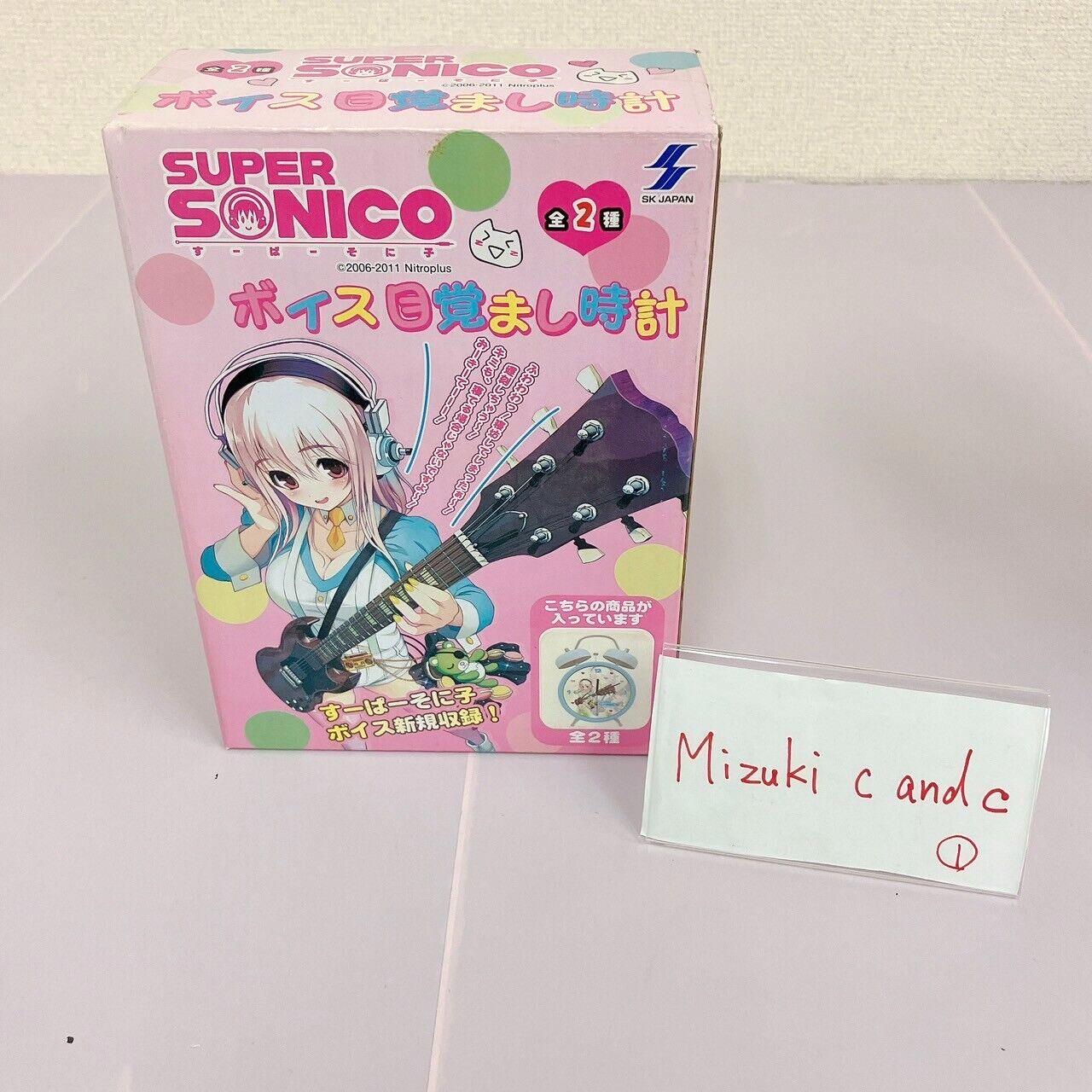 Super Sonico Voice Alarm Clock Blue Heart Guitar Headphone Girl Kawaii Rare