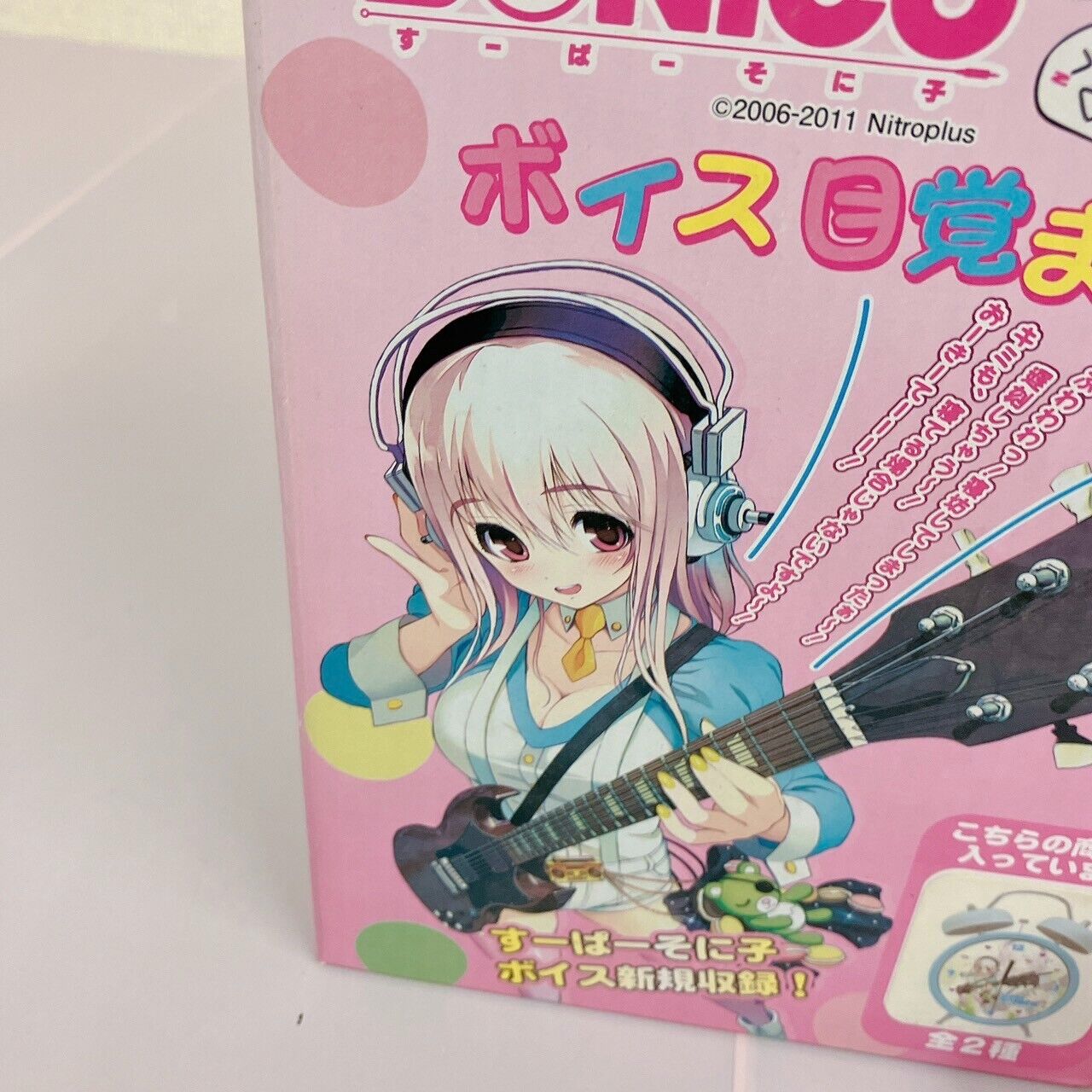 Super Sonico Voice Alarm Clock Blue Heart Guitar Headphone Girl Kawaii Rare