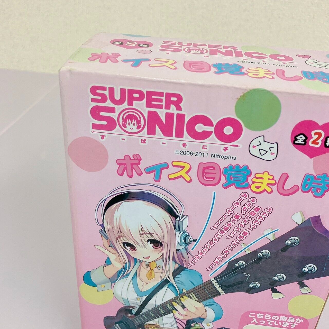 Super Sonico Voice Alarm Clock Blue Heart Guitar Headphone Girl Kawaii Rare