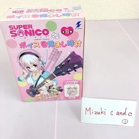 Super Sonico Voice Alarm Clock Pink Heart Guitar Headphone Girl Kawaii Rare