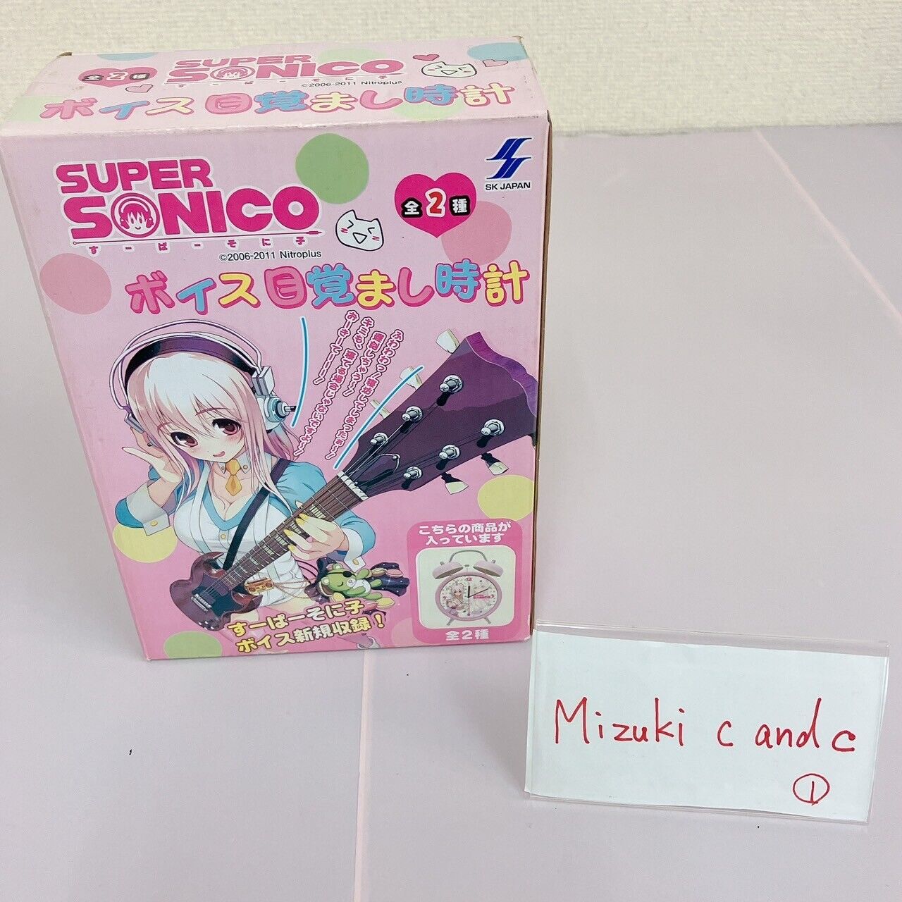 Super Sonico Voice Alarm Clock Pink Heart Guitar Headphone Girl Kawaii Rare