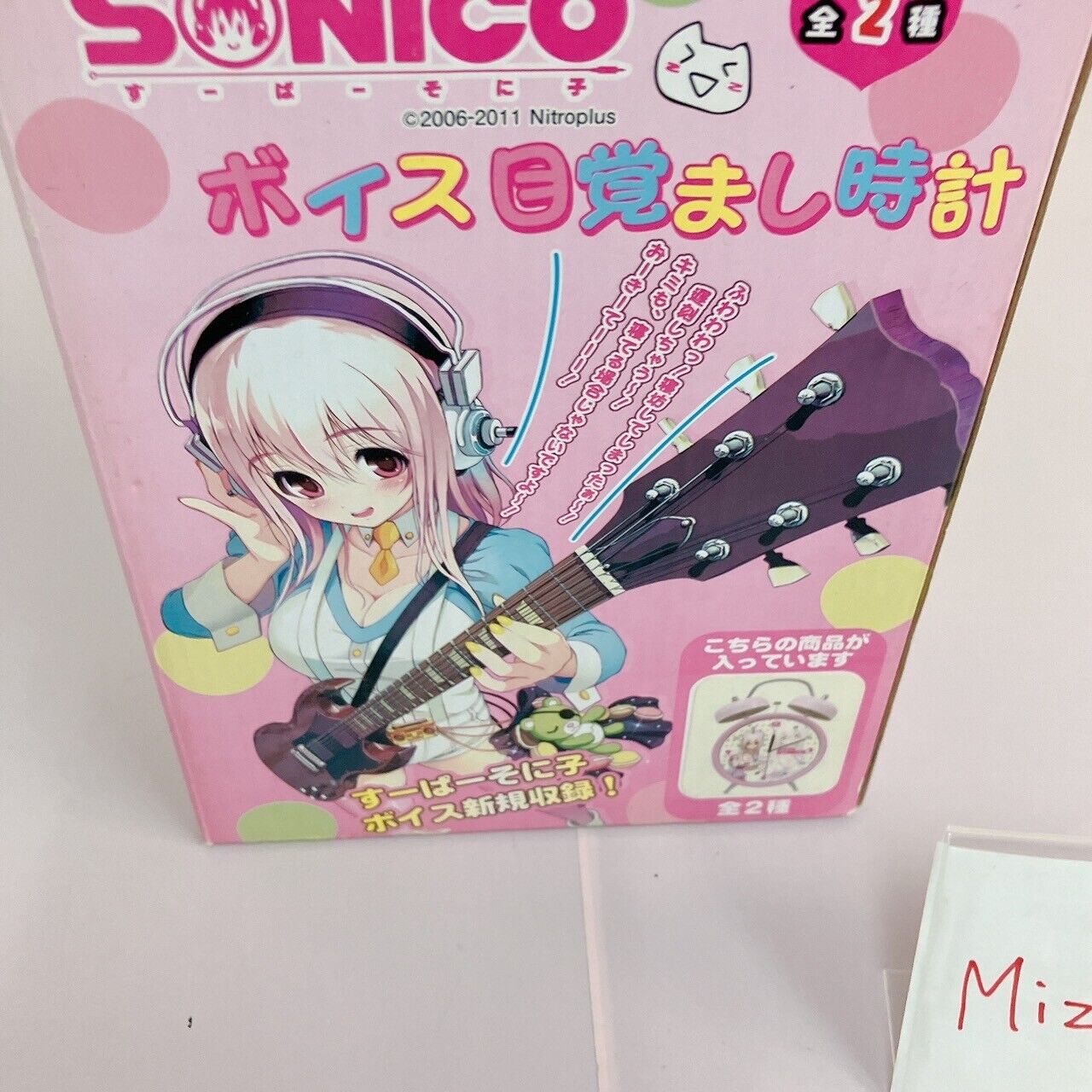 Super Sonico Voice Alarm Clock Pink Heart Guitar Headphone Girl Kawaii Rare