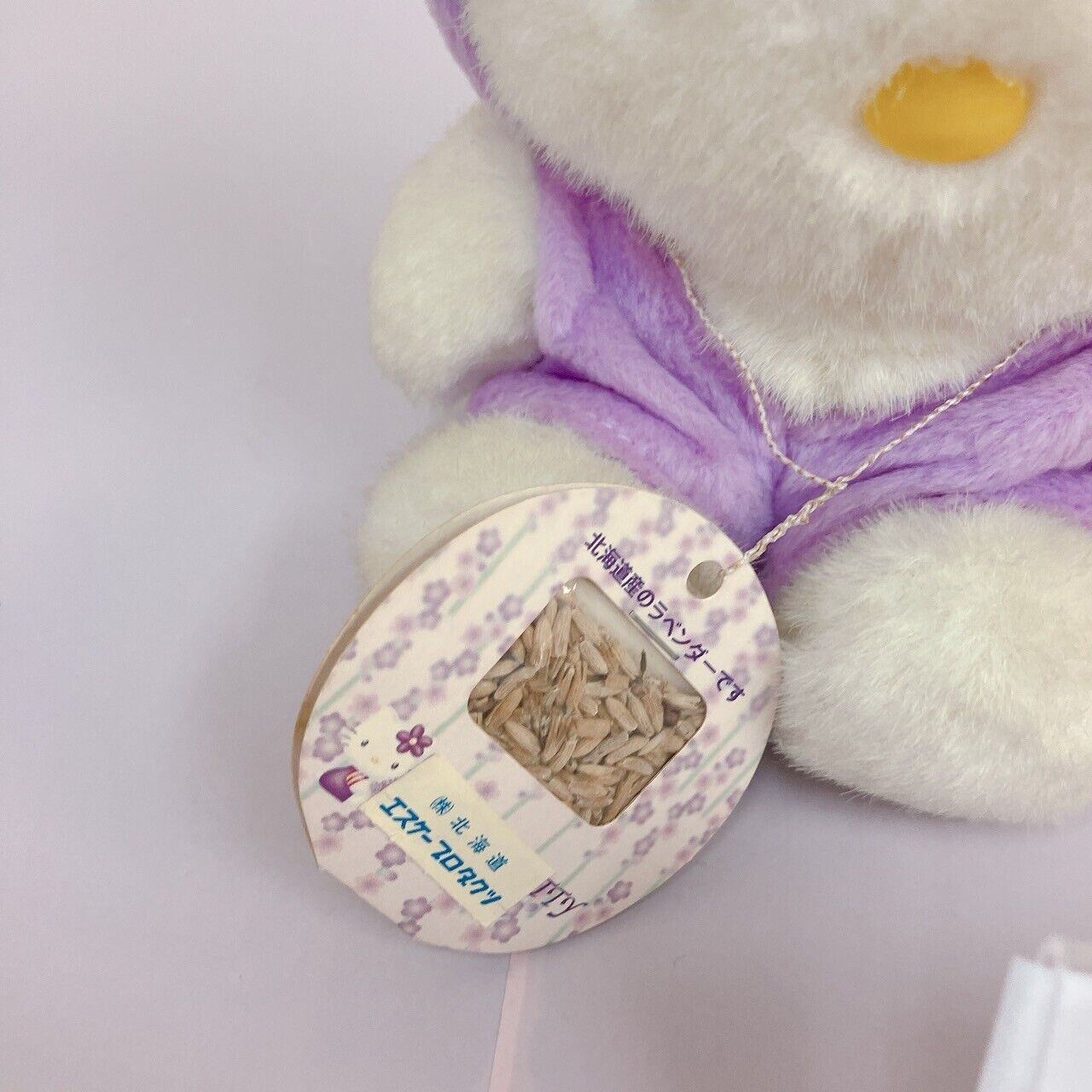 Sanrio Hello Kitty Plush Lavender Bear Costume Hokkaido Limited Cat White Purple