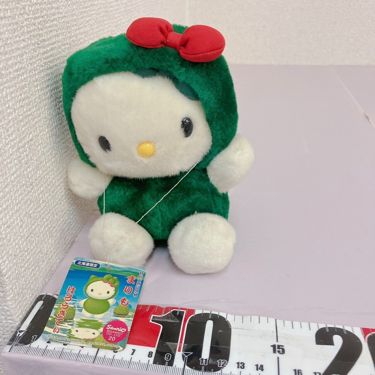 Sanrio Hello Kitty Plush Marimo Costume Hokkaido Limited Cat White Ribbon Green