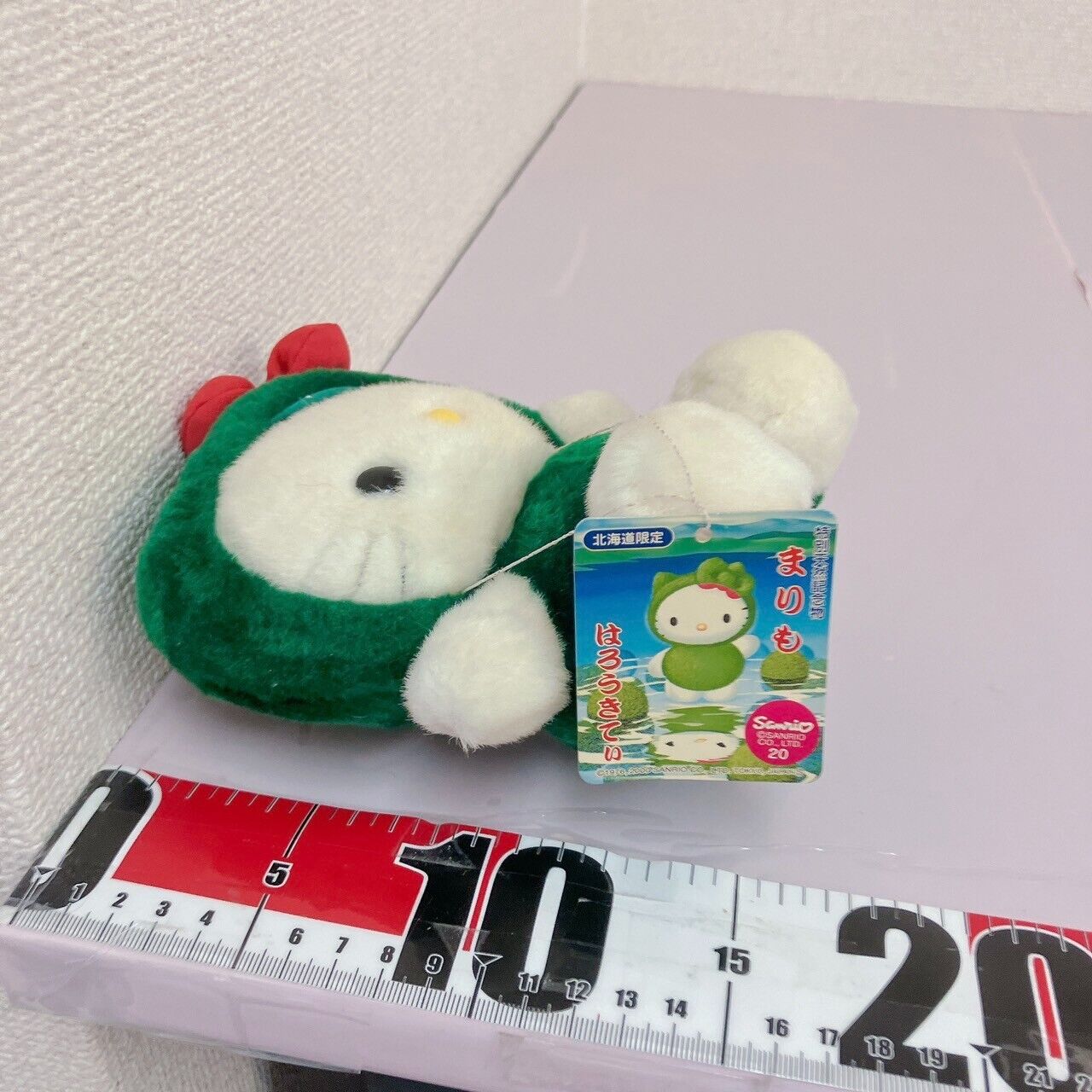 Sanrio Hello Kitty Plush Marimo Costume Hokkaido Limited Cat White Ribbon Green