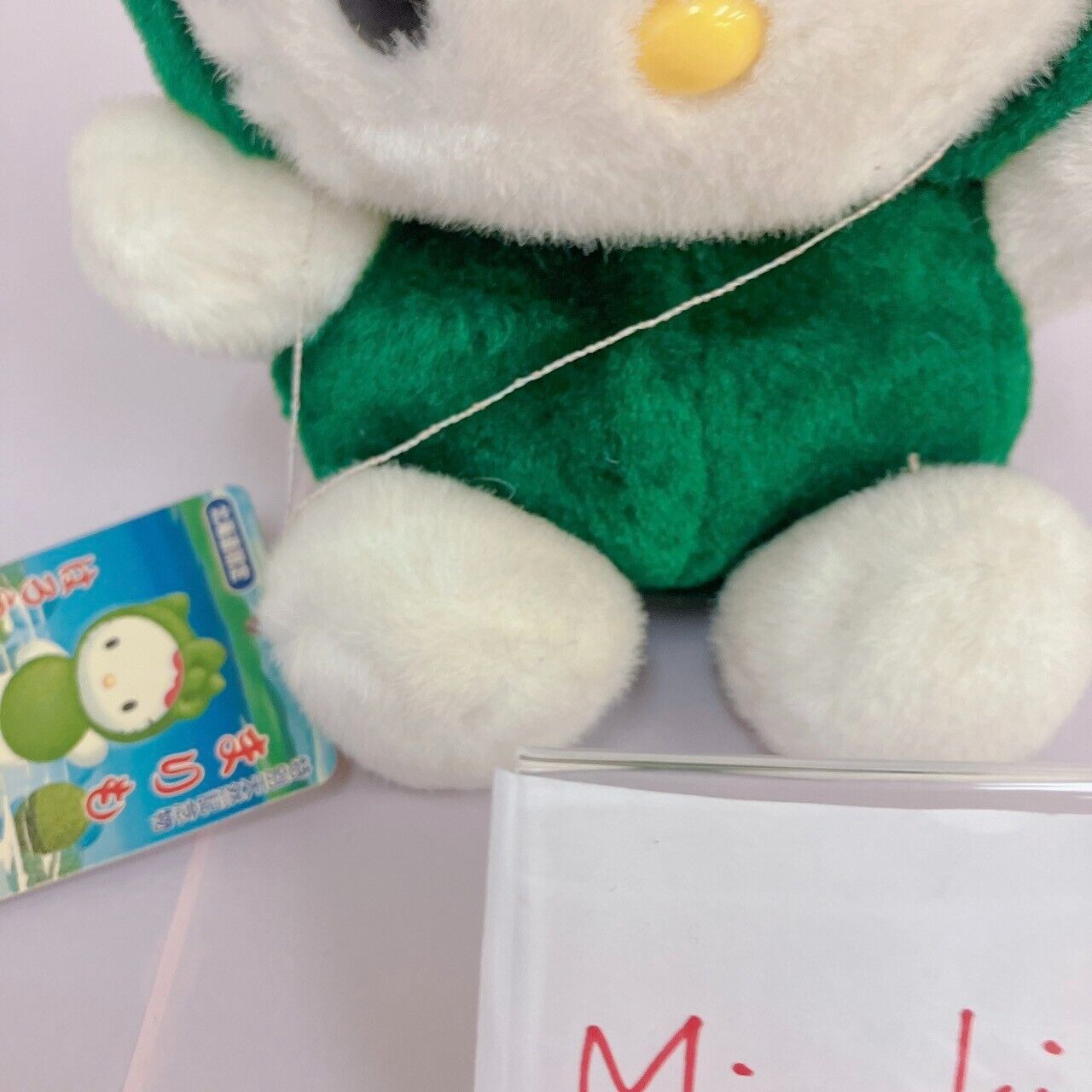 Sanrio Hello Kitty Plush Marimo Costume Hokkaido Limited Cat White Ribbon Green