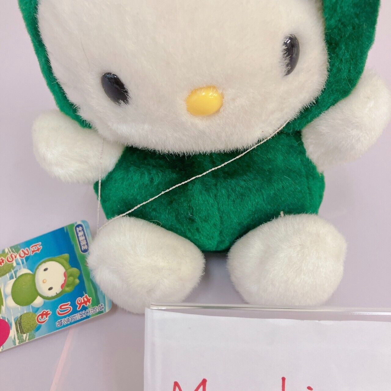 Sanrio Hello Kitty Plush Marimo Costume Hokkaido Limited Cat White Ribbon Green