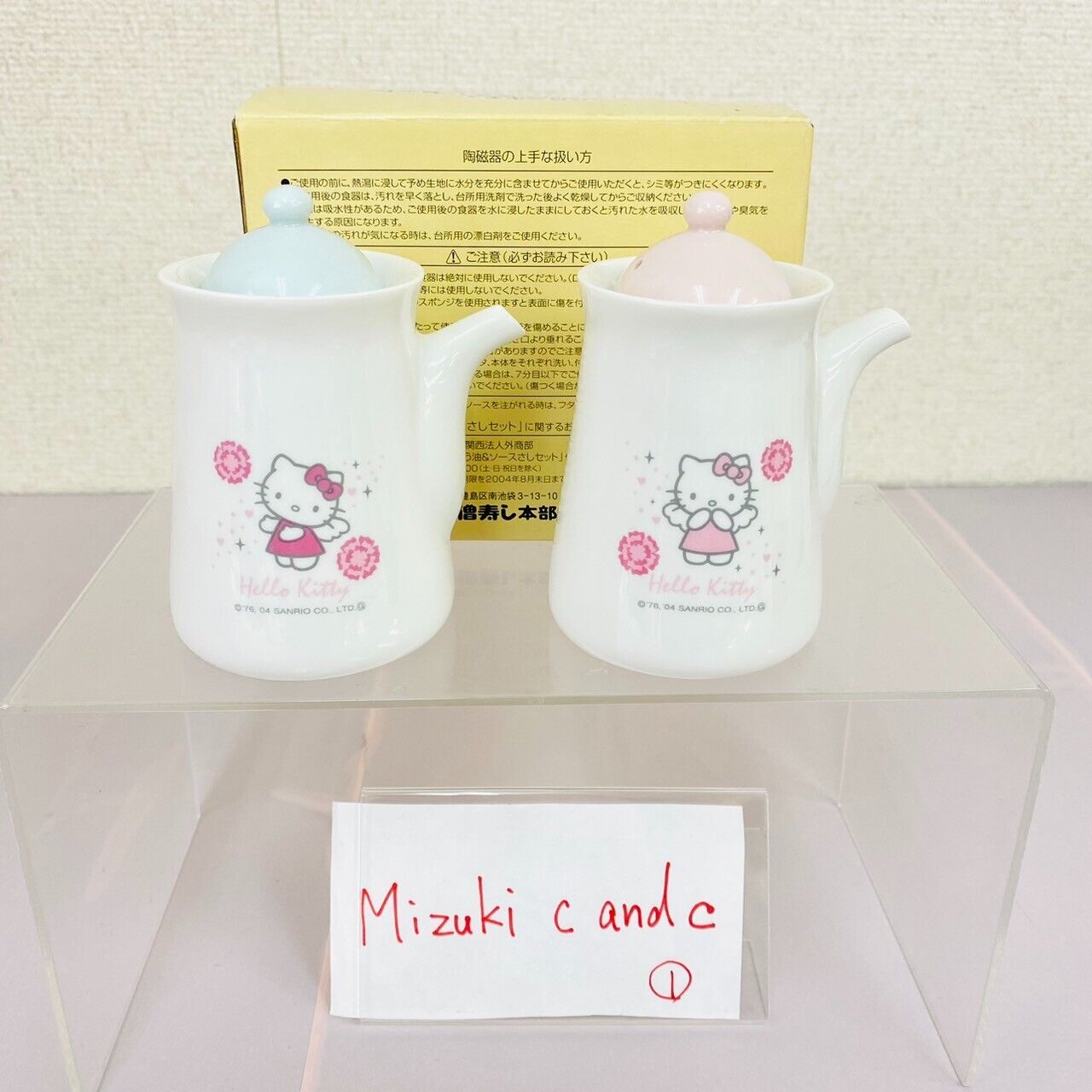 Sanrio Hello Kitty Soy Sauce Jug Bottle Set Kozo Sushi White Angel Flower Cat