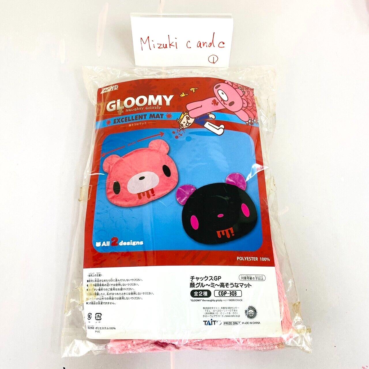 Taito Gloomy Bloody Bear Multi Mat Rug Face Die Cutting Pink Fluffy Prize Kawaii